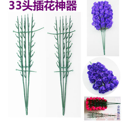 【xiyu省力29朵33朵仿真香皂花玫瑰花杆模具花束插花利器包花神器厂家】义乌市喜裕日用品厂